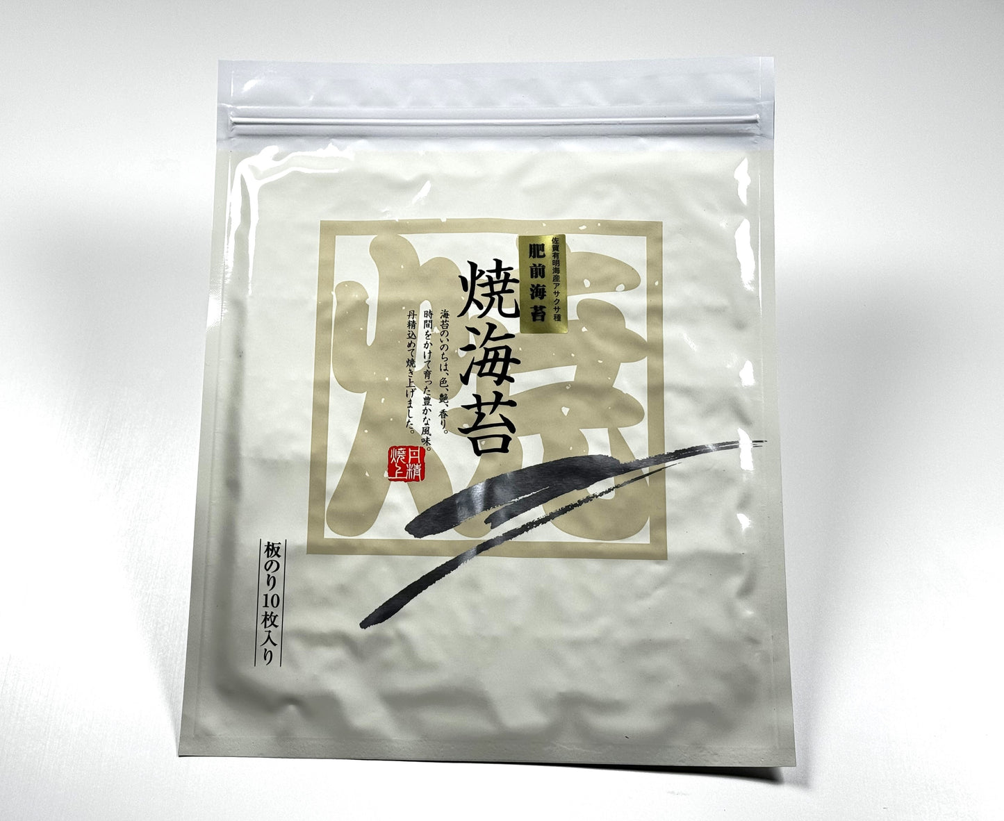 佐賀有明海産アサクサ種 焼海苔